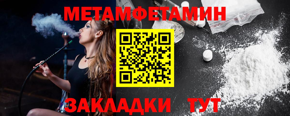 Amphetamine 97%  АМФЕТАМИН  Гусь-Хрустальный  Вход с VPN 