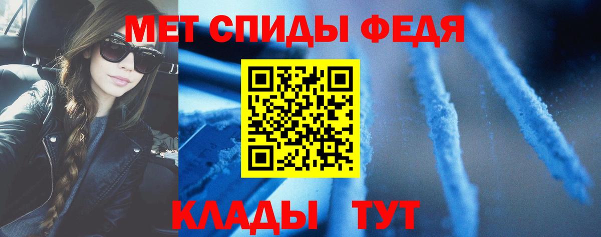Amphetamine 98% Гусь-Хрустальный