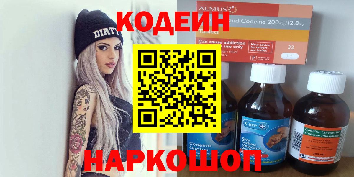  COCAIN Гусь-Хрустальный