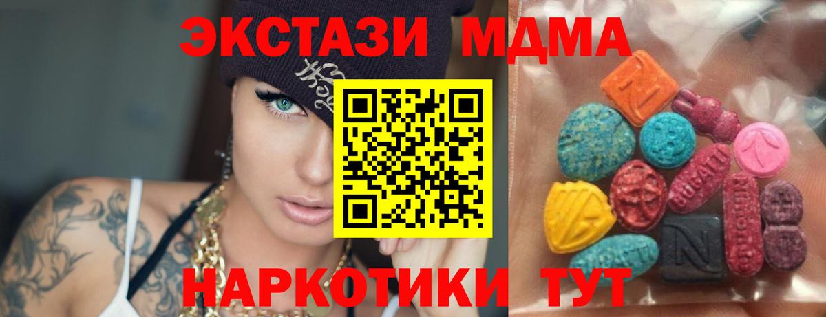 Ecstasy TESLA Гусь-Хрустальный
