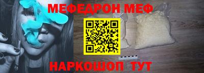 индика Балаково