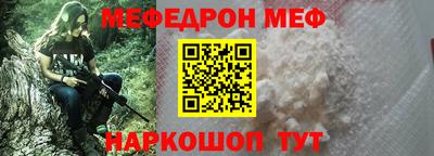 индика Балаково