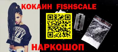 индика Балаково