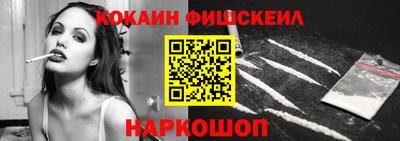 молекула духа Балахна