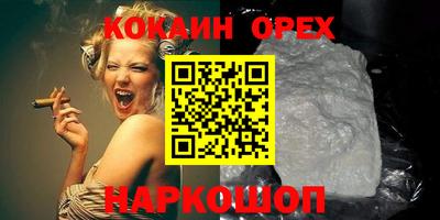 ALPHA-PVP Балашиха