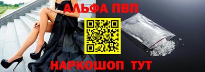 спайс Кумертау