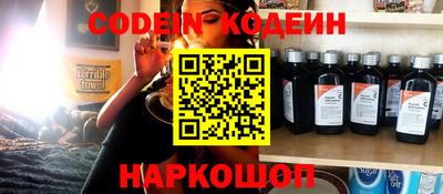 индика Балаково