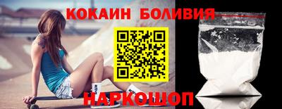 молекула духа Балахна