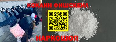 молекула духа Балахна