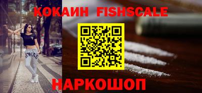 ALPHA-PVP Балашиха