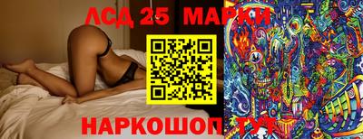 индика Балаково