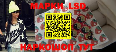 индика Балаково