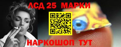 ALPHA-PVP Балашиха