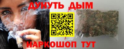 молекула духа Балахна
