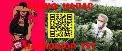 молекула духа Балахна