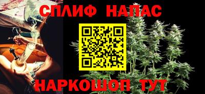 ALPHA-PVP Балашиха