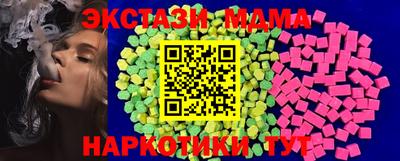 молекула духа Балахна