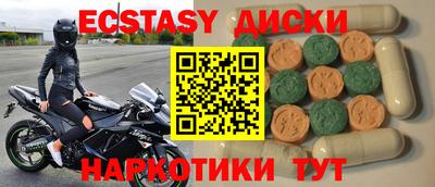 индика Балаково