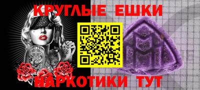 индика Балаково