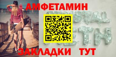 ALPHA-PVP Балашиха