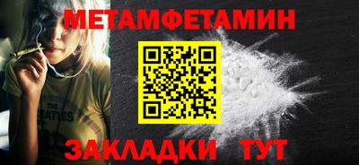 индика Балаково