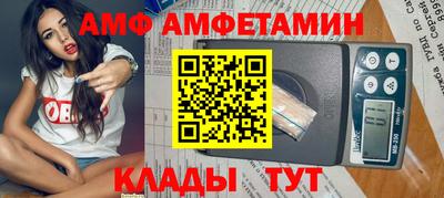 ALPHA-PVP Балашиха