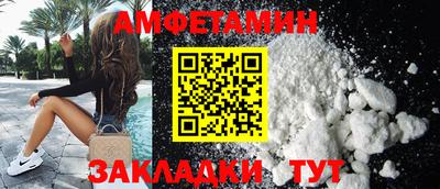 ALPHA-PVP Балашиха