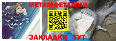 ALPHA-PVP Балашиха