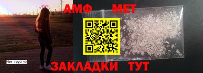 ALPHA-PVP Балашиха