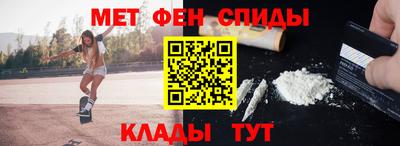 ALPHA-PVP Балашиха