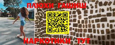 индика Балаково