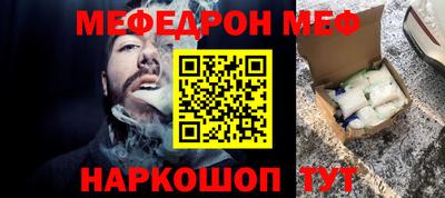 индика Балаково