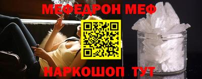 мдпв Кунгур