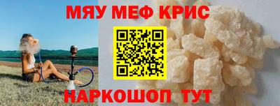 ALPHA-PVP Балашиха