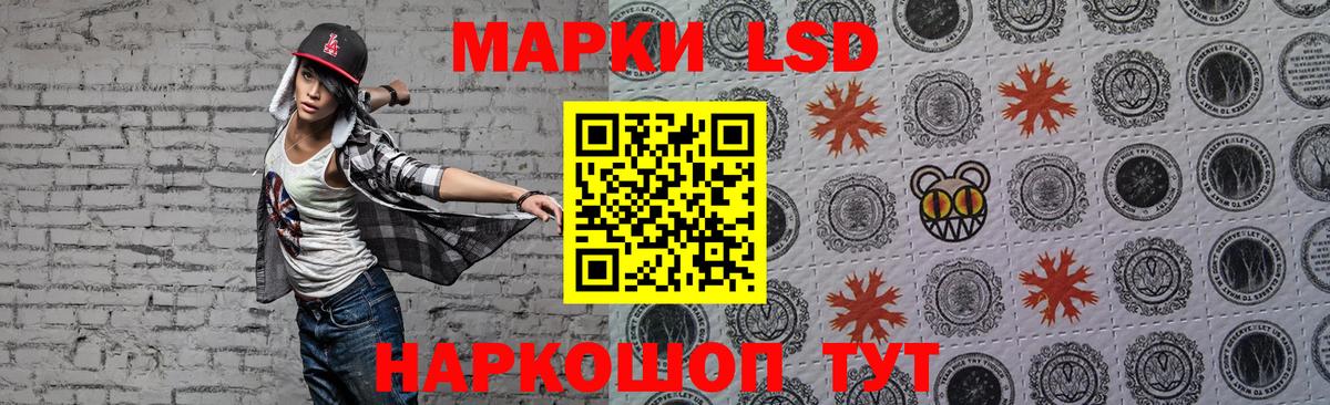 Гусь-Хрустальный  ЛСД экстази ecstasy  Вход с VPN  LSD-25 экстази кислота 