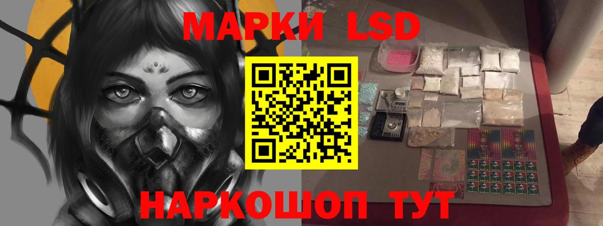 LSD-25 экстази кислота Гусь-Хрустальный