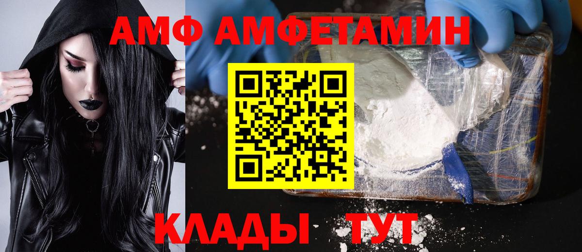 Гусь-Хрустальный  Вход с VPN  Меф кристаллы  ГАШ  Гашиш 