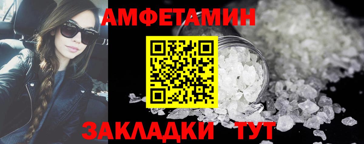 Гусь-Хрустальный  МЕТАМФЕТАМИН винт  Вход с VPN 