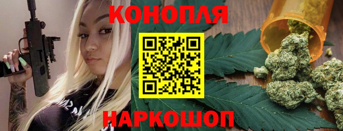 Канабис тримм  Марихуана SATIVA & INDICA  Вход с VPN  Канабис Amnesia  Шишки марихуана ГИДРОПОН  Гусь-Хрустальный 